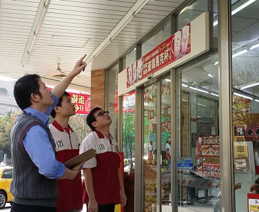 首阜企管SET單店診斷與服務研究 強化門市TK思維