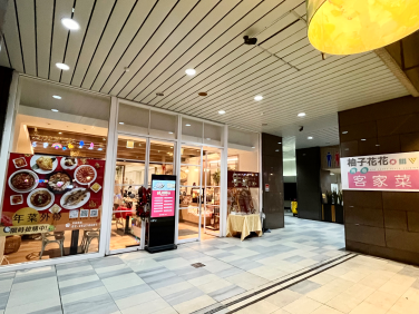 宛若人間四月天—柚子花花青春客家菜