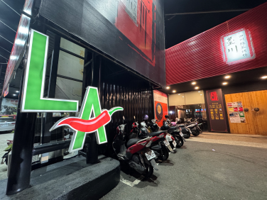 LA時尚川菜