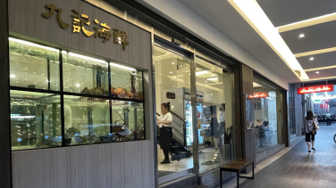 好口碑藏於民間-香港九記海鮮
